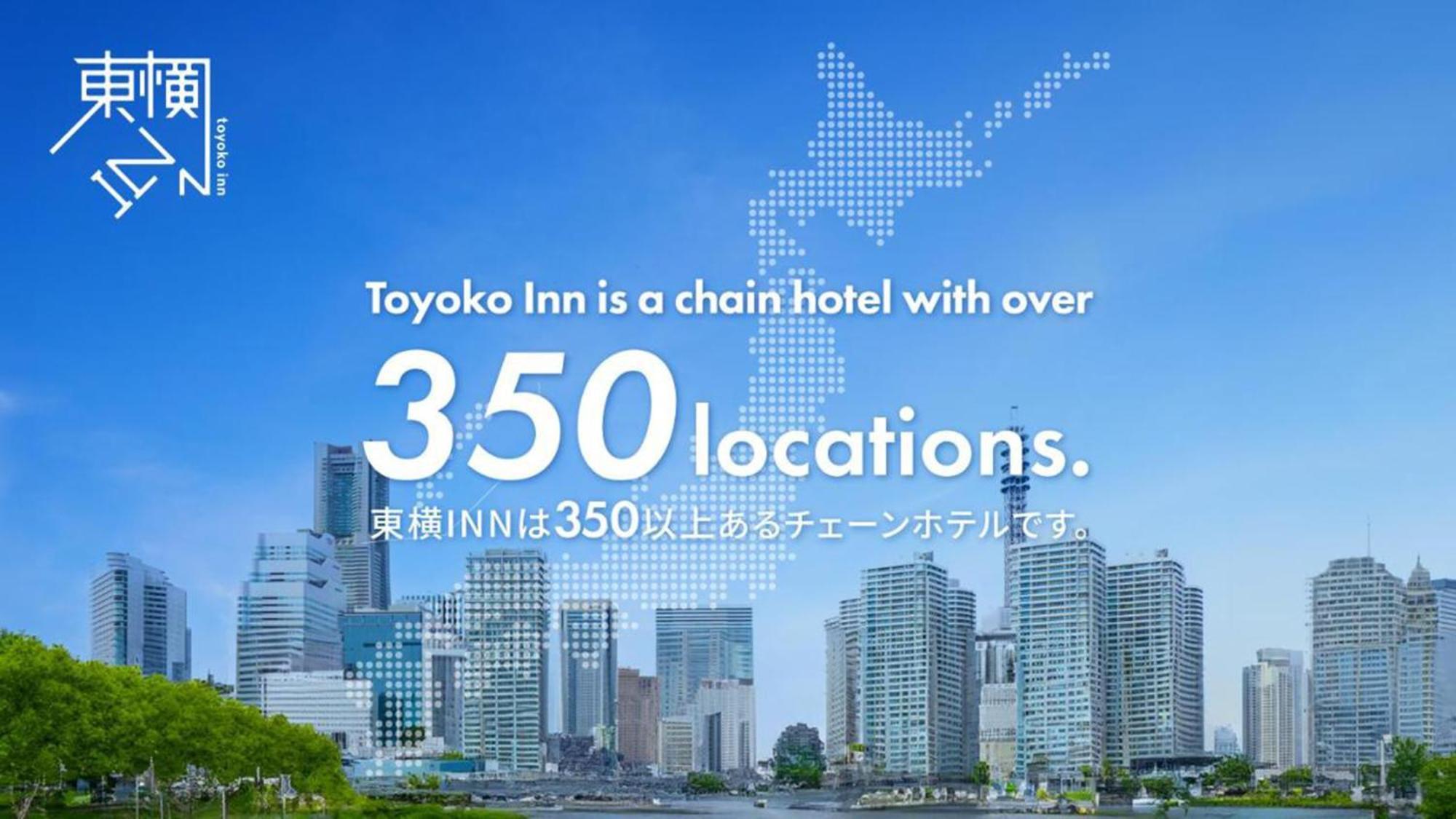 Toyoko Inn Okinawa Naha Kokusai-Dori Miebashi-Eki Exterior foto