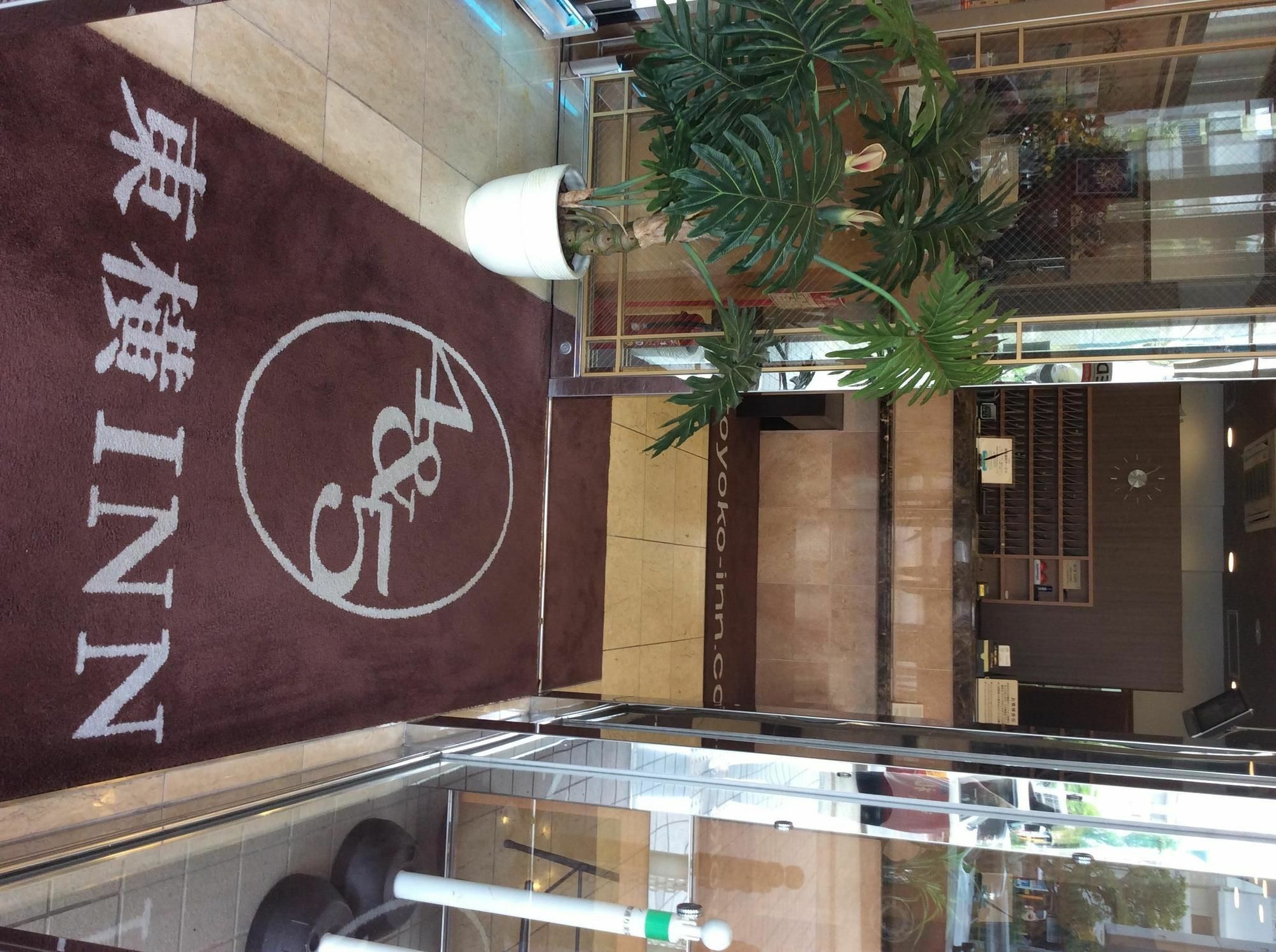 Toyoko Inn Okinawa Naha Kokusai-Dori Miebashi-Eki Exterior foto
